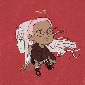 Meet your Posher, Aldair